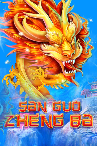 Играть в слот Three Kingdom Wars бесплатно онлайн | Azino Mobile