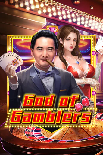 Играть в слот God Of Gamblers бесплатно онлайн | Azino Mobile