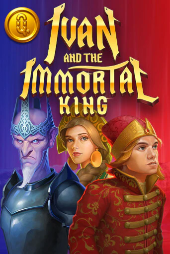 Играть в слот Ivan and the Immortal King бесплатно онлайн | Azino Mobile