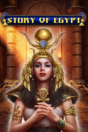Играть в слот Story Of Egypt бесплатно онлайн | Azino Mobile