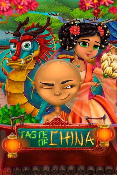 Играть в слот Taste of China бесплатно онлайн | Azino Mobile