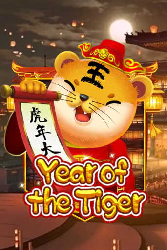 Играть в слот Year Of The Tiger бесплатно онлайн | Azino Mobile