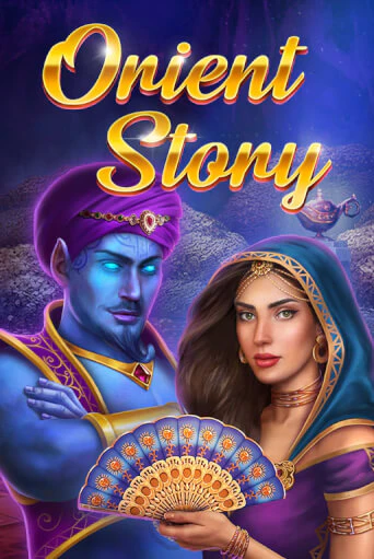 Играть в слот Orient Story бесплатно онлайн | Azino Mobile